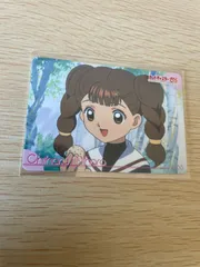 2025年最新】カードキャプターさくら PPカードの人気アイテム - メルカリ