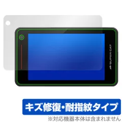 （中古）ユピテル　YK-2000Aレーダー探知機 2025年最新】yk-2000 ユピテルの人気アイテム - メルカリ