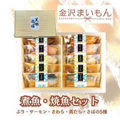 いわしの煮付け50個＋サバ50個 - メルカリ