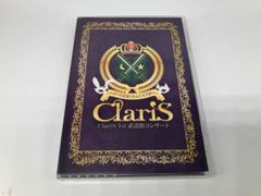 Blu-ray ClariS 1st 武道館コンサート~2つの仮面と失われた太陽 Blu-ray ClariS 1st 武道館コンサート~2つの仮面と失われた太陽