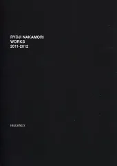 希少　HELLSING OVA特典　RYOJI NAKAMORI WORKS RYOJI NAKAMORI WORKS 2005-2012 HELLSING 1-11 Key Frame art