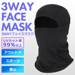 2024年最新】uv マスク テニスの人気アイテム - メルカリ