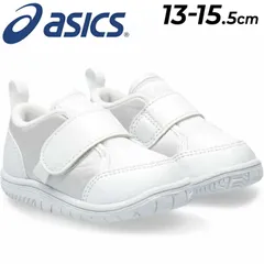 アシックス スクスク うわばき ベビー キッズ 13-15.5cm 上靴 asics SUKUSUKU 上履き CP BABY 2 子供靴 SUKU2 幼児靴 白靴 室内履き 保育園 幼稚園 抗菌消臭 ホワイト うわぐつ ブランド くつ/1144A3
