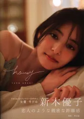 【新品・未使用品】新木優子さん着用 クラネ ウール サイドリボン ポンチョ F 2025年最新】新木、優子の人気アイテム - メルカリ
