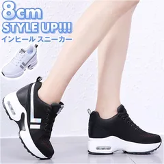 ☆ 36(23cm) ☆ インヒールスニーカー レディース 厚底 pmyls25 スニーカー インヒール レディース インヒールスニーカー シークレットシューズ 厚底シューズ 厚底スニーカー レースアップシューズ 厚底 軽量 レースアップ ヒールアップ 通気性