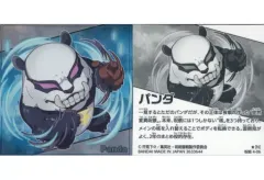 【中古】コレクションシール 呪術4-06[N]：パンダ