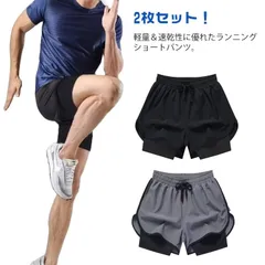 2枚セット インナー付き ハーフパンツ ランニングパンツ メンズ 春 夏 ジムウェア ショートパンツ タイトフィット スポーツウエア ショーパン トレーニングウェア 通気 吸汗速乾 短パン 半ズボン #song1614