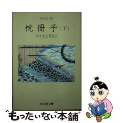 2023年最新】田中重太郎の人気アイテム - メルカリ