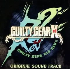 【中古】ゲームミュージックCD GUILTY GEAR Xrd REV2 ORIGINAL SOUND TRACK