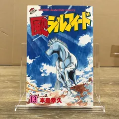 風のシルフィード (愛蔵版) 全13巻完結 [マーケットプレイス コミックセット] 2mvetro 風のシルフィード (愛蔵版) 全13巻完結 [マーケットプレイス