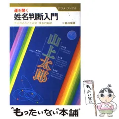 2024年最新】白楊社の人気アイテム - メルカリ