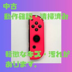 Nintendo Switch ニンテンドースイッチ　純正　コントローラー　ジョイコン　R　右　ネオンピンク　【中古】
