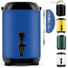 ウォータージャグスタンド キャプテンスタッグ 最後まで注げる！ウォータージャグ 3L (水筒