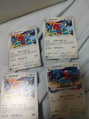 2025年最新】ポケモンカード 処分の人気アイテム - メルカリ
