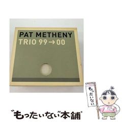 【中古】 トリオ99→00 / パット・メセニー / ワーナーミュージック