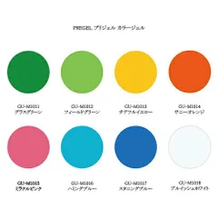 プリジェル PREGEL ミューズ カラーペイントシリーズ カラージェル 3g 【8種から選択】 PGU-M1011 から PGU-M1018 縮まない 発色が良い ジェルネイル ネイルカラー セルフネイル 高発色 カラーアート グラデーション フレンチネイル