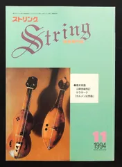 江藤俊哉　フランク　ヴァイオリン・ソナタ　楽譜 楽譜ナビ 近くのお店の在庫がわかる！. 江藤俊哉校訂・指導