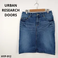 美品 アーバンリサーチドアーズ デニムスカート S おしゃれ