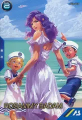 【中古】ガンダム アーセナルベース PR-351[PR]：ロザミィ・バダム