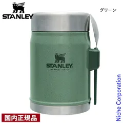 【未使用】旧ロゴ STANLEY 真空ボトル＆フードジャーセット シルバー 未使用】旧ロゴ STANLEY 真空ボトル＆フードジャーセット