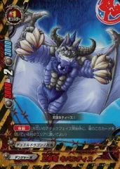 【中古】バディファイト H-EB01/0039[上]：兄弟竜 キバルティス(ガチレア仕様)