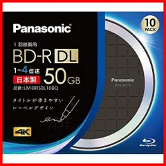 2024年最新】Panasonic パナソニックBD-R DL50GBの人気アイテム - メルカリ