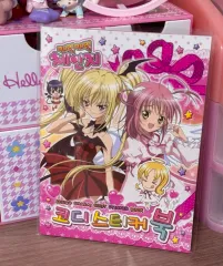 2025年最新】しゅごキャラ DVDの人気アイテム - メルカリ