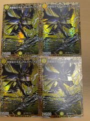 真聖霊王ネオアルカディアス シークレット シク ネオ