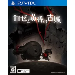 ロゼと黄昏の古城 - PS Vita