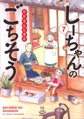 2025年最新】たかなししずえの人気アイテム - メルカリ