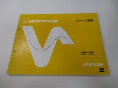 2026年最新】lead125 サービスマニュアルの人気アイテム - メルカリ
