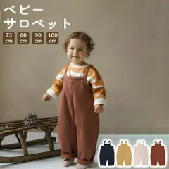 ベビー サロペット パンツ デニム ベビー服 キッズ ユニックス オーバーオール 子供服 男の子 女の子 秋 冬 春 洋服 可愛い オシャレ 赤ちゃん 子供 新生児 出産祝い 73 80 90 100