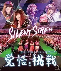 【中古】邦楽Blu-ray Disc Silent Siren / 2015年末スペシャルライブ「覚悟と挑戦」
