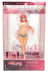 アルター To LOVEる -とらぶる- ダークネス ララ・サタリン・デビルーク 水着ver あみあみ通販限定