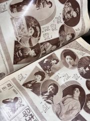 レトロ 古書 希少 令嬢のかがみ？ 破損あり