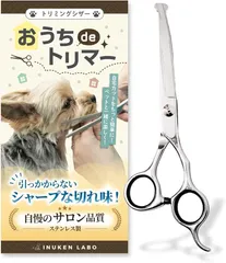 2026年最新】トリミングシザーの人気アイテム - メルカリ