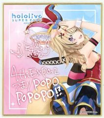 中古】フィギュア ADKエンブレム ゴールドver. 「ADKレコード