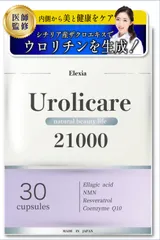 2024年最新】レスベラの人気アイテム - メルカリ