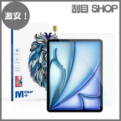 【激安！】CAVOKAS 対応 iPad Air 13インチ フィルム iPad Pro 13インチ フィルム 2024 iPad Air M2 2024 通用 ガラスフィルム 保護フィルム 日本旭硝子製 強化ガラス 硬度9H 耐衝撃 飛散防止 貼り付け簡単