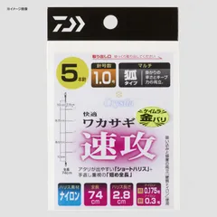 2024年最新】ワカサギ仕掛け ケイムラの人気アイテム - メルカリ