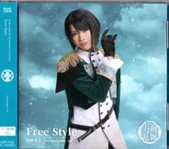 舞台CD 刀剣男士 formation of パライソ / Free Style / 松井江メインジャケット [プレス限定盤F]