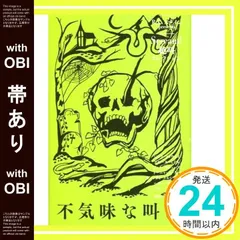 2025年最新】R_L_スタインの人気アイテム - メルカリ