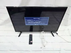 2026年最新】MAL-FWTV32の人気アイテム - メルカリ