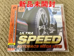 【ULTRA SPEED -AUTOBACS MEGA HITS-】Various Artists 正規品 CD 新品未開封のサムネイル