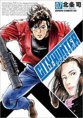 シティーハンター XYZedition 全巻12巻 全巻初版 北条司 51WwBawlamL._UF894,1000_QL80_.jpg