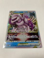 ポケモンカード　オリジンパルキアvstar rrr