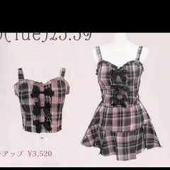 しまむら  liii × LilyMerryビスチェ　スカート　量産型　地雷系　ビスチェ スカートセット チェック　ロリータ　L