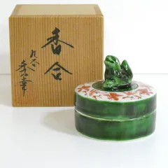 香合　佐藤亮　九谷焼 未使用 佐藤亮 九谷焼 香合 工芸品 - メルカリ