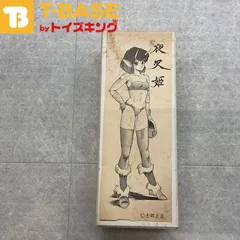 SAGA NIC HOBBY SHOP サガ NIC ホビーショップ 1/8 士郎正宗 夜叉姫 ガレージキット レジンキット キャストキット SAGA NIC HOBBY SHOP サガ NIC ホビーショップ 1/8 士郎正宗