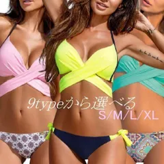 水着 ビキニ レディース ホルターネック カラバリ クロスデザイン 送料無料